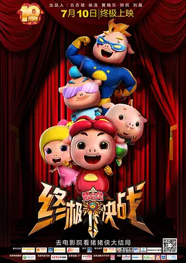 国产日韩欧美