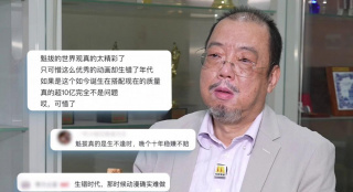 国产日韩欧美